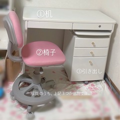 学習机  白 かわいいの画像