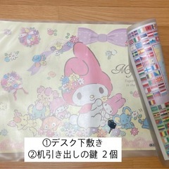 学習机  白 かわいいの画像