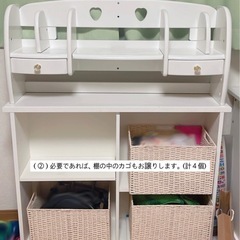 学習机  白 かわいいの画像