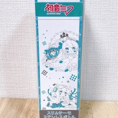 初音ミク　ステンレスボトル