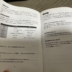 脱毛器の画像