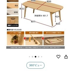 ホワイト　机