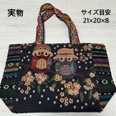 新品　トートバッグ　ミニバッグ　梟　ミンサー風　刺繍　織物　手提げ　マルチカラーの画像