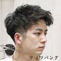 【メンズカット、カラーモデル‼️】モデル練習として低価格でさせて...