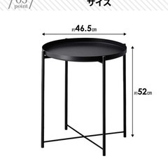 引取り先決定【Life mart】サイドテーブルの画像