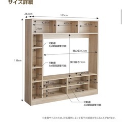 TV台 テレビボード TVボード ハイボード テレビ台 ハイタイプ ナチュラルの画像