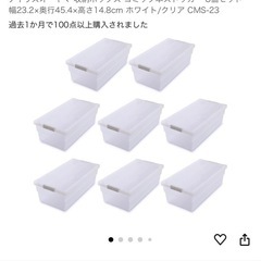 マンガケースの画像