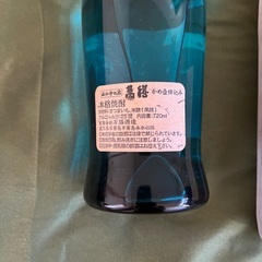 焼酎セット　お買い得の画像