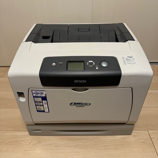 EPSON エプソン 業務用　カラーレーザープリンター LP-S5000