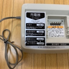 YAMAHA電動自転車バッテリー充電器　model X54-02