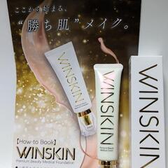 薬用美白スキンケアの画像