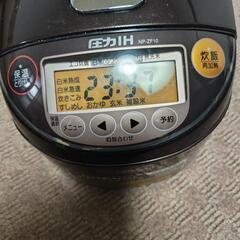 [決まりました]2018年製　象印　圧力IH炊飯器　NP-ZF10型　の画像