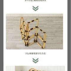 滑り台　ジャングルジムの画像