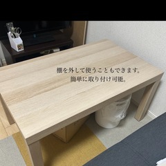 IKEA テーブル　の画像