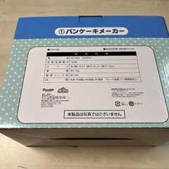パンケーキメーカーの画像