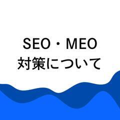 静岡西部でホームページ無料作成しますの画像