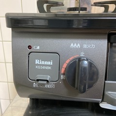 グリール付きガステーブルの画像