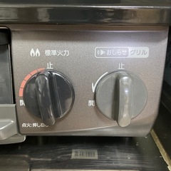 グリール付きガステーブルの画像