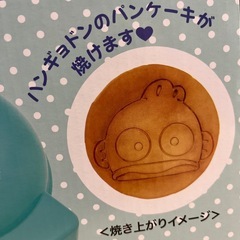 パンケーキメーカーの画像