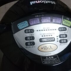National ジョーバ EU6442　DVD付きの画像