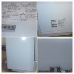 【中古】【美品】2020年製パナソニック食洗機の画像