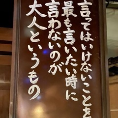良かったら〜！ - 前橋市
