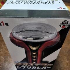 SANKYO　レプリカレバー 値下げ