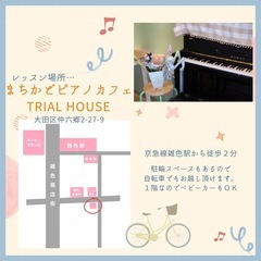 0歳からのリトミックの画像