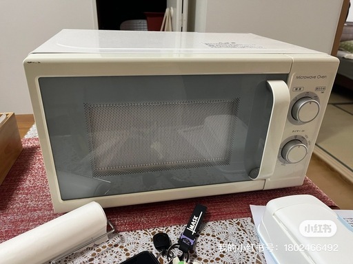 電子レンジ