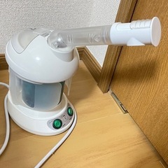 フェイシャルスチーマー
