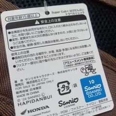 決まりました　未使用　リュック　サンリオ　焦げ茶色の画像