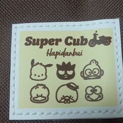 決まりました　未使用　リュック　サンリオ　焦げ茶色の画像