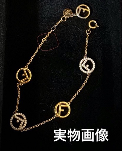 決まりました！値下げ⭕️FENDI★ブレスレット