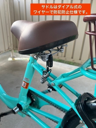 【美品】モワティエ　20インチ　自転車　高齢者や小柄な方に