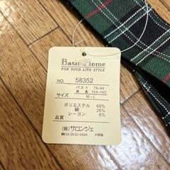 ベーシックホーム エプロン 緑 チェック柄 M〜Lの画像