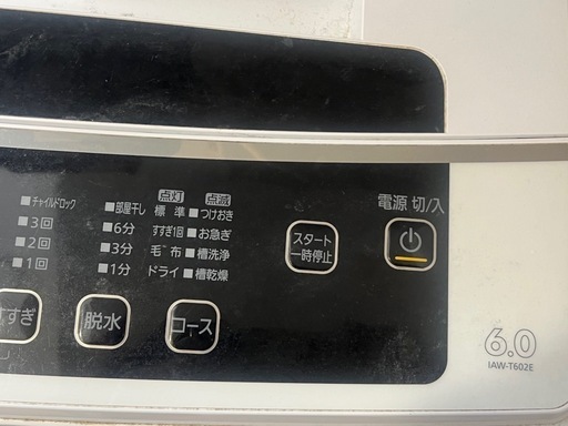 9/10までの出品　アイリスオーヤマ　全自動洗濯機 6.0kg IAW-T602E