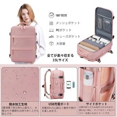 [WONHOX] リュック ビジネスリュック レディース 15.6インチ PC リュックサック 大容量 メンズ 女性 リュック バックパック バッグ 多機能 撥水加工 通勤 通学 旅行 出張 耐衝撃 人気 男女兼用 大学生 リュック　ピンクの画像