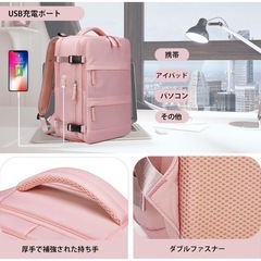 [WONHOX] リュック ビジネスリュック レディース 15.6インチ PC リュックサック 大容量 メンズ 女性 リュック バックパック バッグ 多機能 撥水加工 通勤 通学 旅行 出張 耐衝撃 人気 男女兼用 大学生 リュック　ピンクの画像