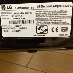 《譲渡完了》パソコンモニターの画像