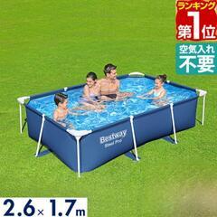 ■新品未使用【BESTWAYプール】■※欠陥品