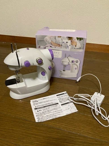 《譲渡完了》小さなミシン