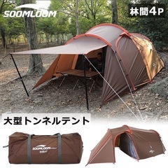 スームルームの中古が安い！激安で譲ります・無料であげます