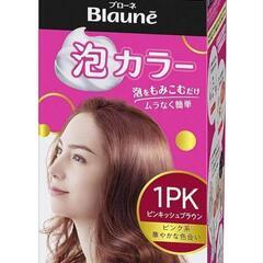 (商談中)■箱ティッシュ交換可■白髪用■新品■【花王】■ブローネ...