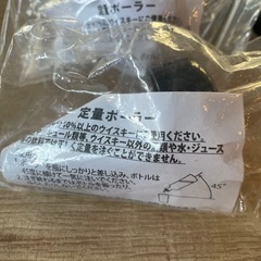 値下げ！バキュバン　ワインの保存に！の画像