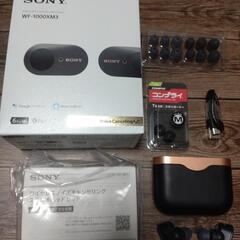 【付属品完備】SONY WF-1000XM3 ワイヤレスイヤホン　おまけ有りの画像