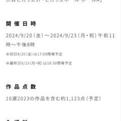 撮影、ポートレート好きな人と友達を作りたい - 中央区
