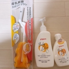ピジョンローション2本＋母乳実感スポンジセット