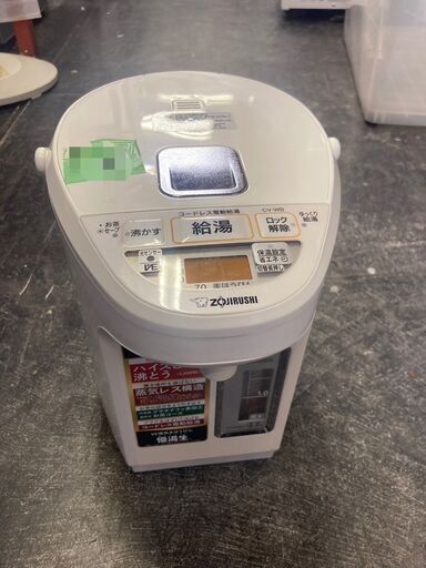 ☆中古￥3,800！ZOUJIRUSHI　マイナス沸騰まほうびん　家電　CV-WB22型　2020年製　【BH162】