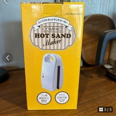 新品　ホットサンドメーカーの画像