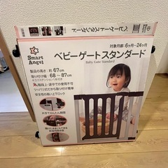 ベビーゲートの画像